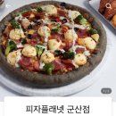 다사랑치킨피자군산대점 이미지