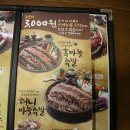 가장맛있는족발봉화산역점 이미지