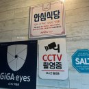 11545-02-37-13 | 공덕 맛집 ㅣ 참치 퀄리티부터 서비스까지 완벽했던 ‘지중해참치‘ 내돈내산 솔직후기