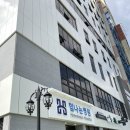 힘나는병원 이미지