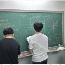 일등학원