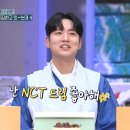 제노 | 제노 재민 BOTH SIDES 리스닝파티 음감회 2부 후기 / 제노 재민 팝업