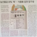 원하식품