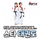 중탑어린이집 이미지