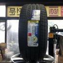공단미쉐린타이어
