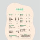 프레네일