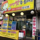 맛좀볼래요 이미지