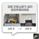(주)부영이엔지