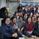 양지맨션 경로당 이미지