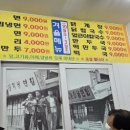 원미방앗간 이미지