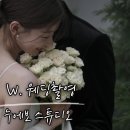 누에보 | W.07 누에보 스튜디오 촬영 후기(누에보팀 짱짱맨)