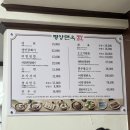 쉼,-IN SEOUL | [서울 중구 맛집] 평양냉면 1대장 인정! 장충동 평양면옥 방문 후기