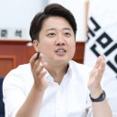 이준석 카카오 검색결과