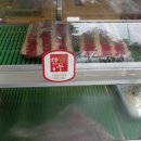 익산천혜우 이미지