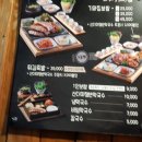 기와집보쌈 이미지