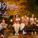 수이목장 이미지