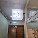 분당-125 | 분당 수내역 네일샵 체리쉬뷰티의 "그라데이션 특허기술?"후기