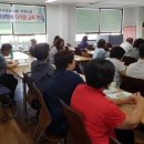 한국인성진흥원