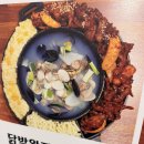 오늘닭발해경주불국사점