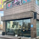 리클라인커피 이미지
