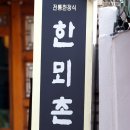 미스터로티 이미지