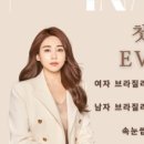 이나왁싱