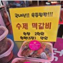 단계동길 이미지