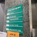 한밭한의원 이미지