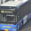 아진교통(주) 이미지