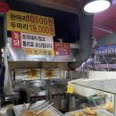 옛날치킨(새벽닭) 이미지