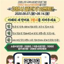 연천군청소년문화의집 이미지