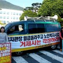 거제종합사회복지관 뒤 이미지