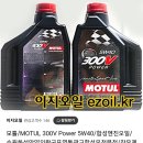 에릭네 정비소 이미지