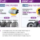 타이어테크 약대점 이미지