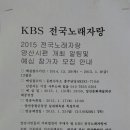 양산종합운동장 실내체육관 이미지