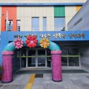 율빛유치원 이미지