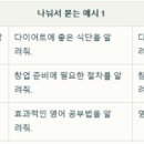 Chat GPT 활용법 이미지