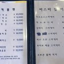 뉴욕뉴욕 이미지