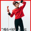 Bellhop Cobie🛎🧳 #289 이미지