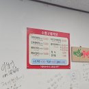 수협구내식당 | 울산 동구 어업인식당(수협구내식당)후기 / 현지인 찐맛집