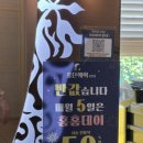 홍단헤어서면