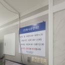 연산내과의원 | 《연산내과의원》 진료 후기!!
