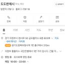 도도한제시