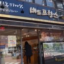 대경빵집 이미지