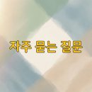 성남중학교 이미지