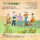 농부상회 이미지