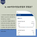 케이비에스(KBS)아트비전미용학원 네이버블로그