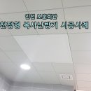 보훈회관 화장실 이미지