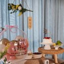 메이비포유 | 엄마 환갑파티 환갑상대여 케익 떡 용돈이벤트