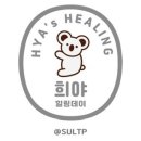 미분당 미사역점 이미지